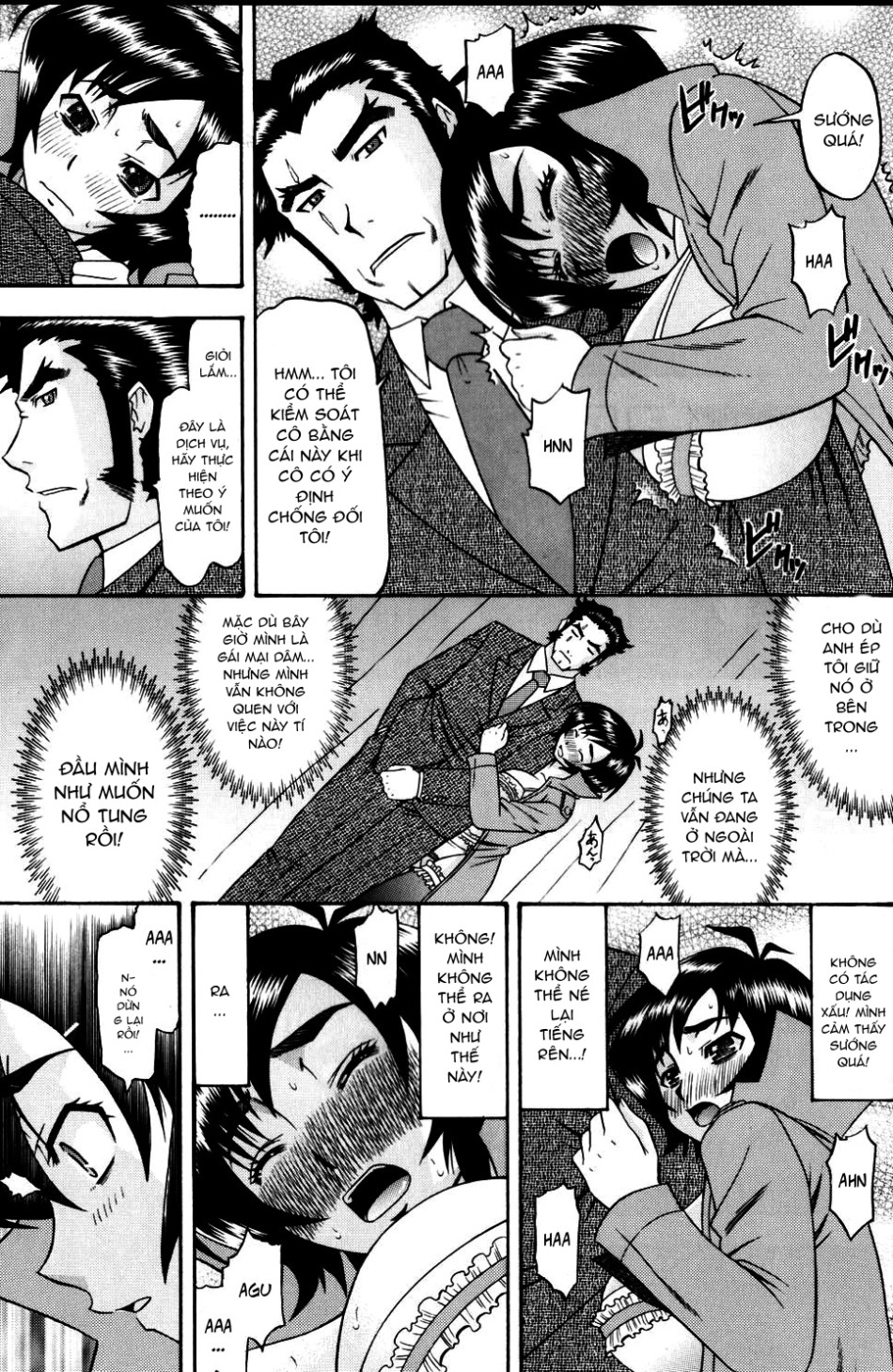 Masamune No Heya 2 