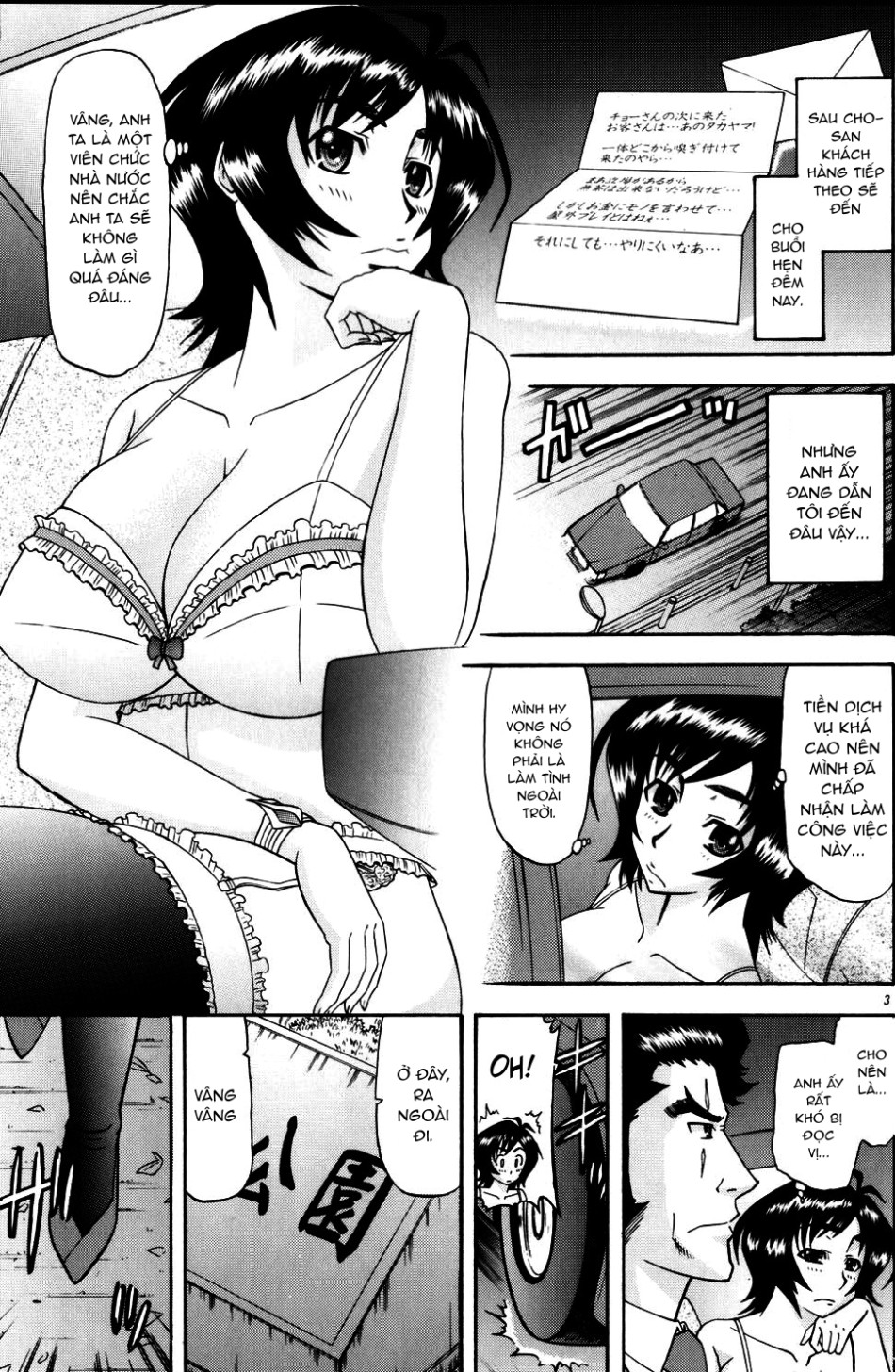 Masamune No Heya 2 