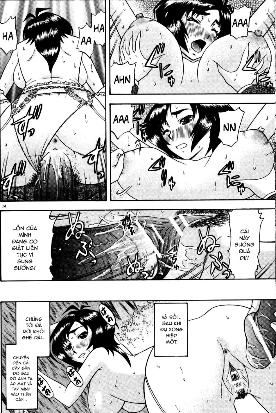 Masamune No Heya 2 