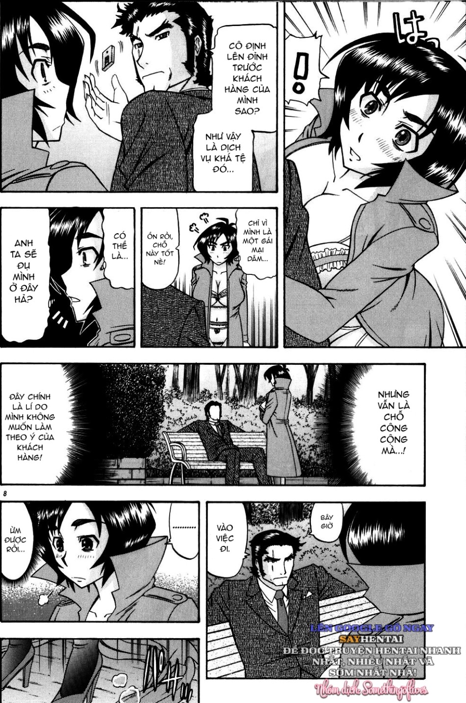 Masamune No Heya 2 