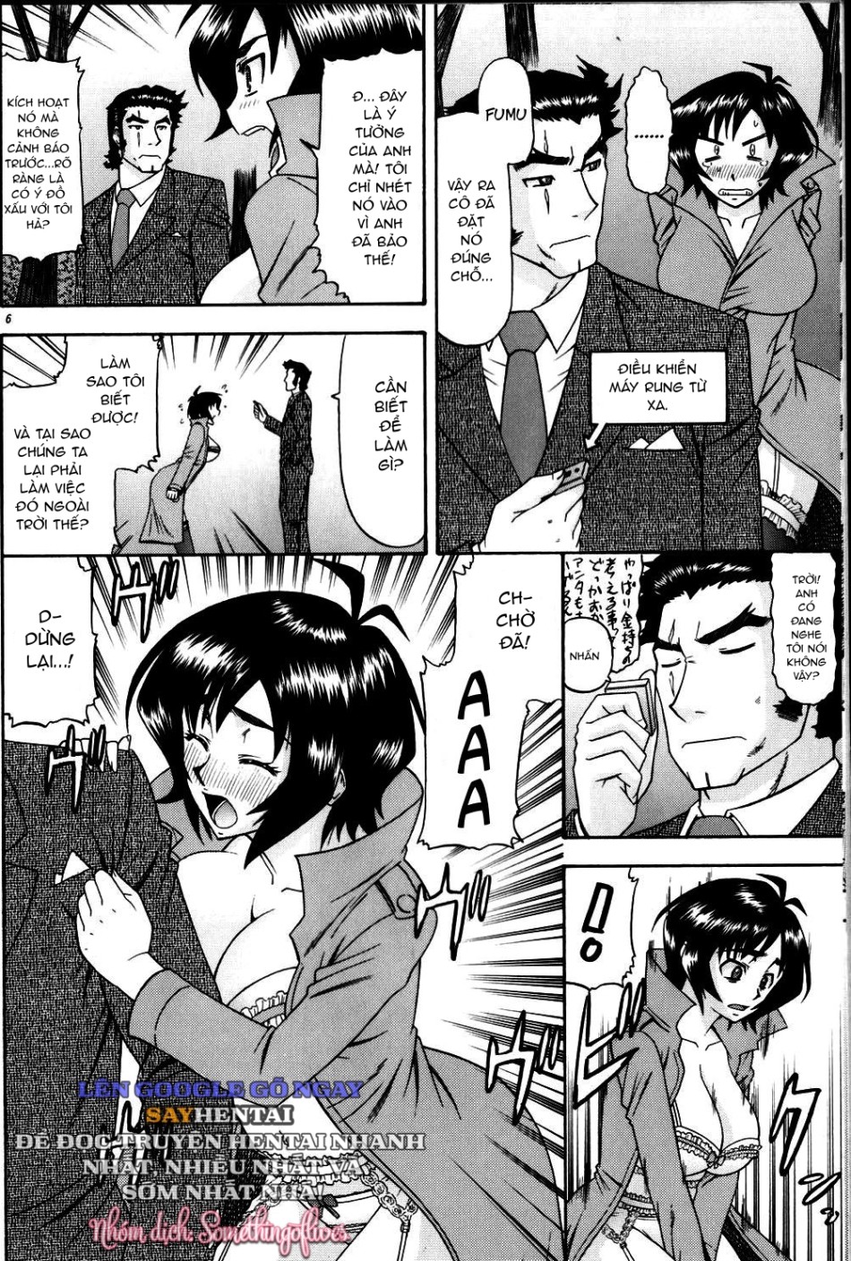 Masamune No Heya 2 