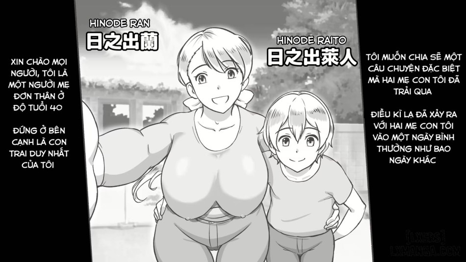 Mama to shinai to derarenai heya 〜 kankin sareta boku to mama 