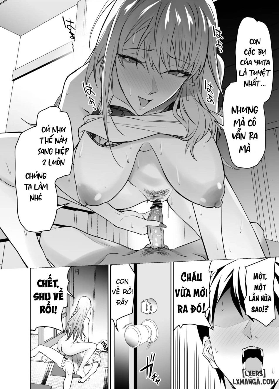 Tomodachi no Gal Mama wa Musuko ni Kakurete Ore no Dekachin wo Kuimakuru. 
