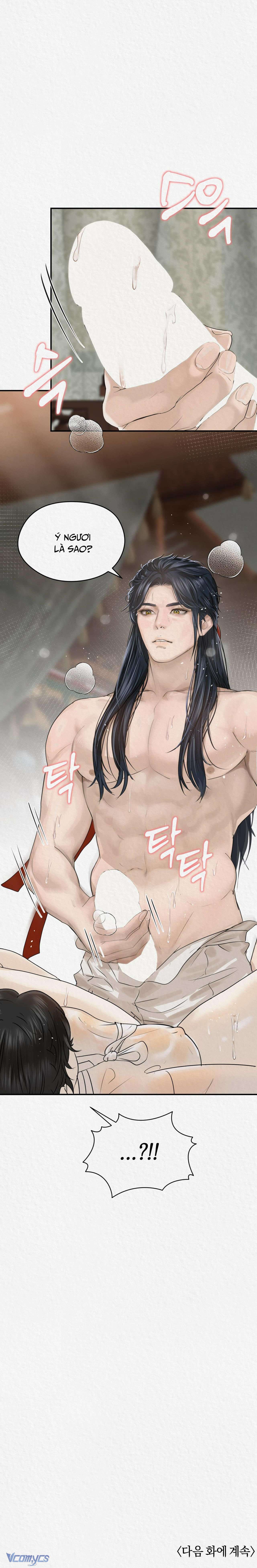 [18+] Iri 