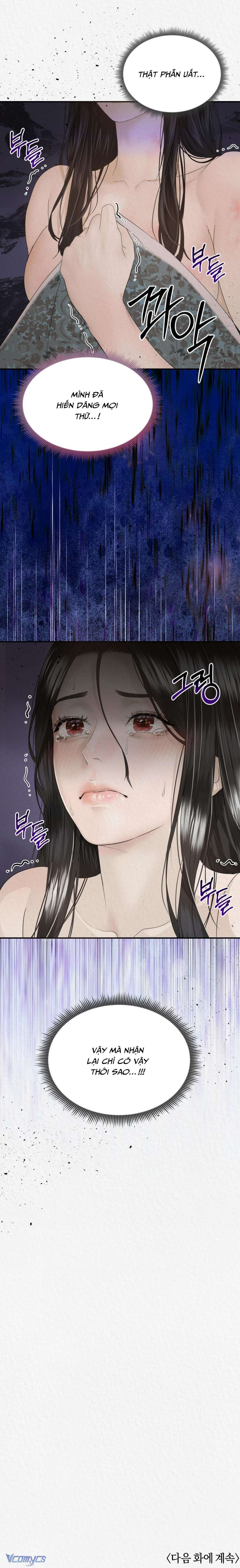 [18+] Iri 