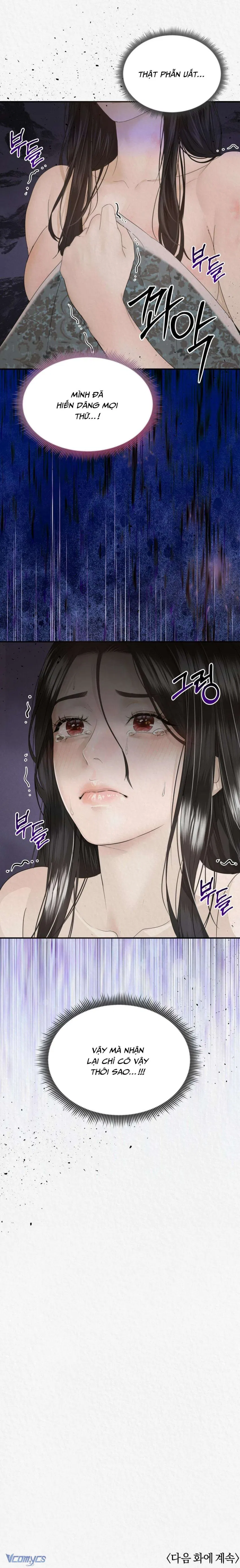 [18+] Iri 
