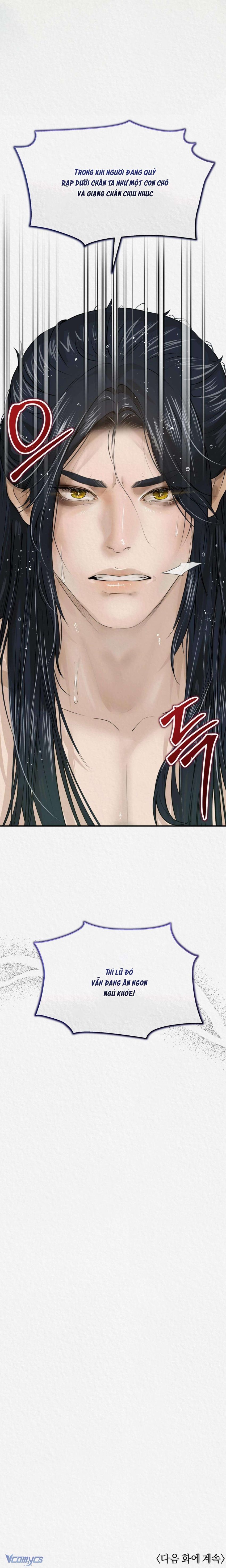[18+] Iri 