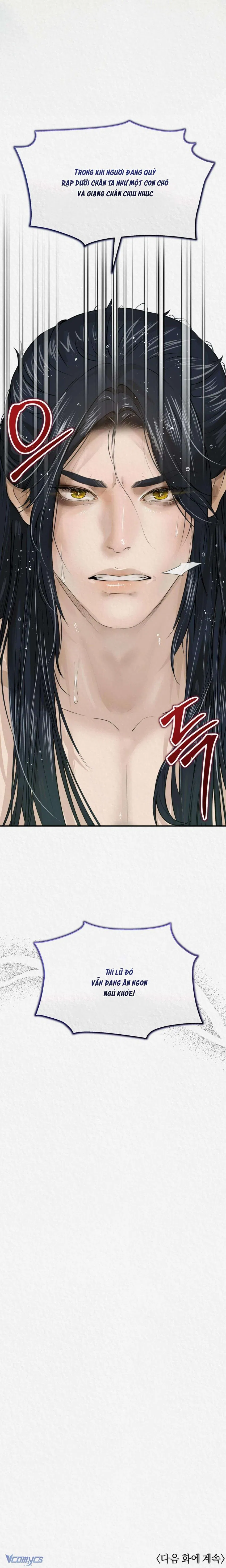 [18+] Iri 