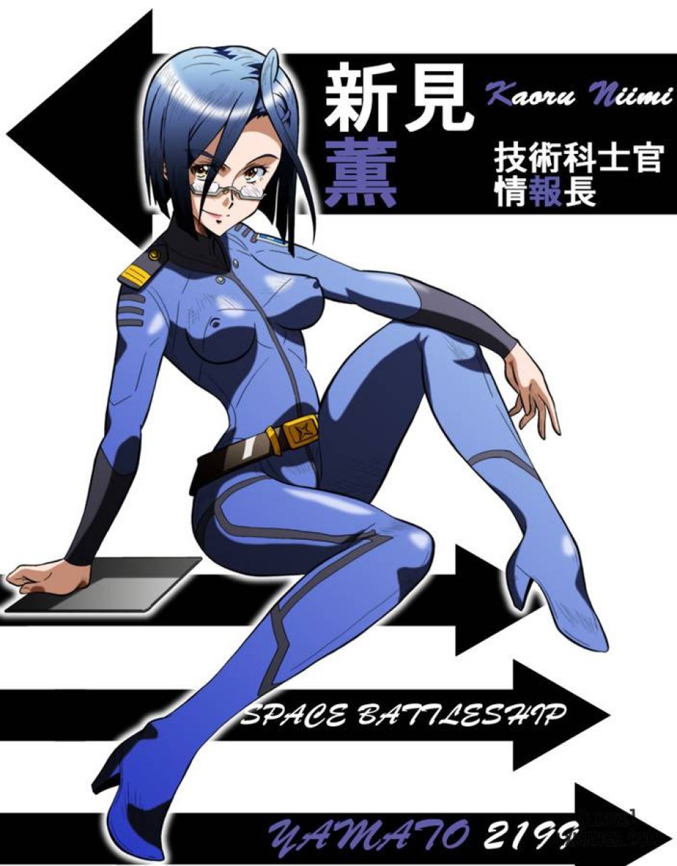 Niimi Kaoru 