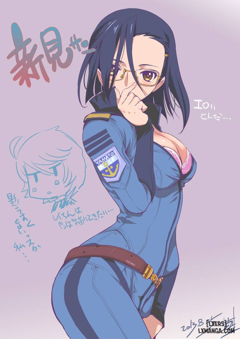 Niimi Kaoru 