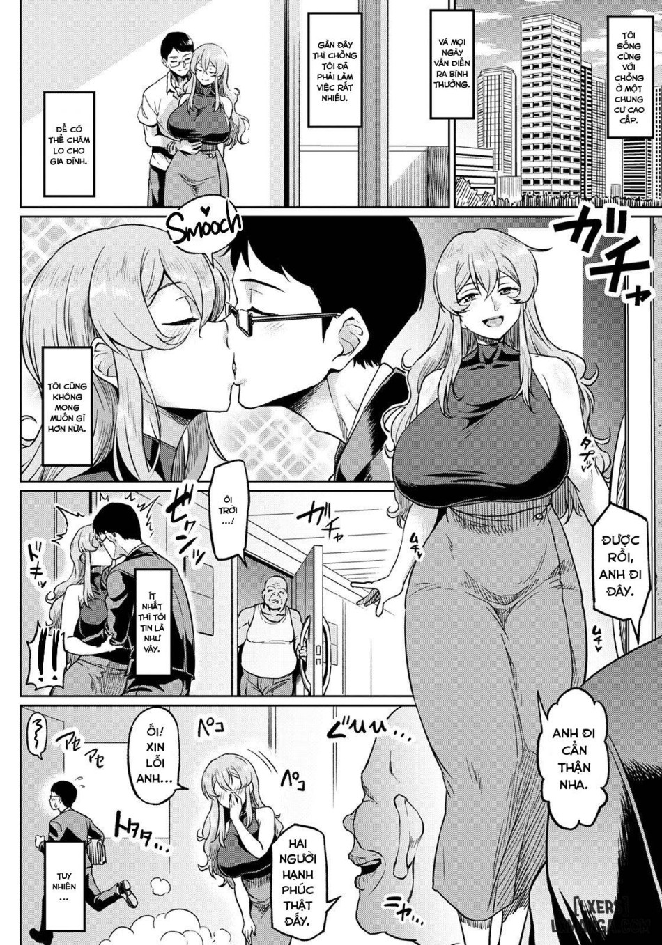 Shiawase NTR Keikaku 