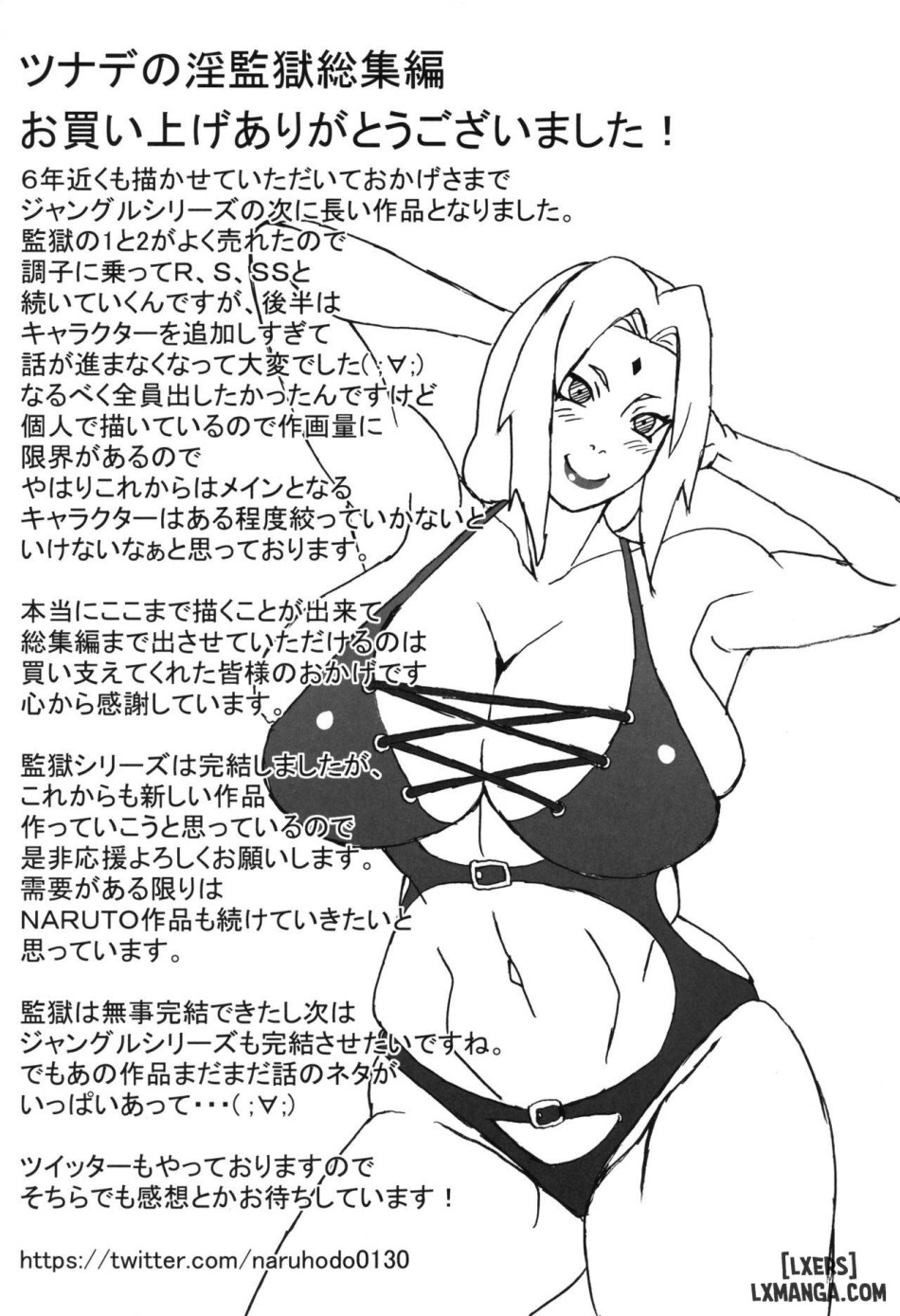 Dâm Ngục Tsunade 2.5 