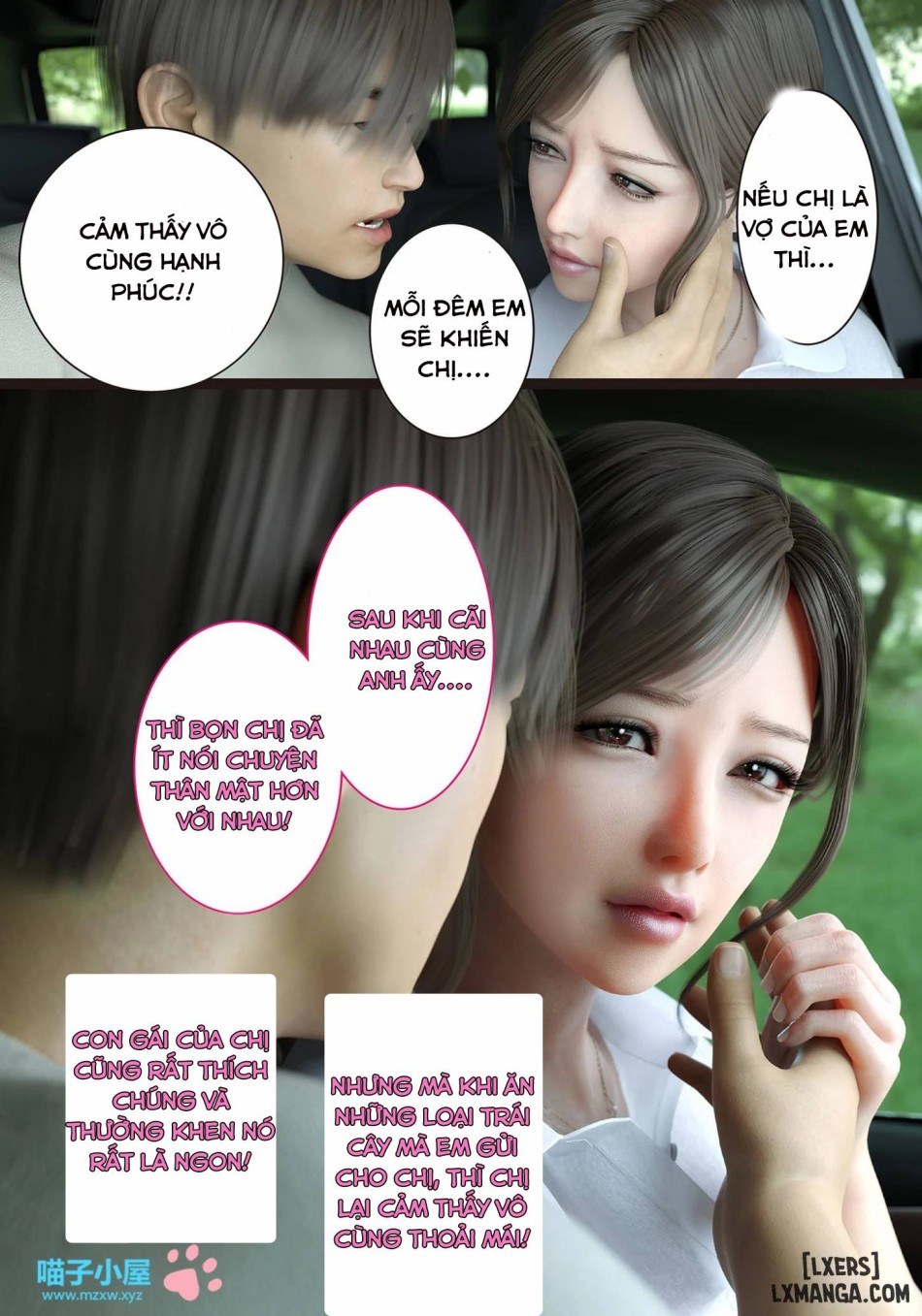 Loạn luân cùng chị dâu 