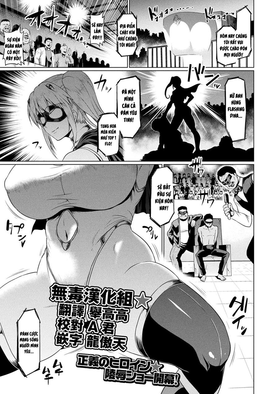 SENKOU NO TINA WA MAKENAI 