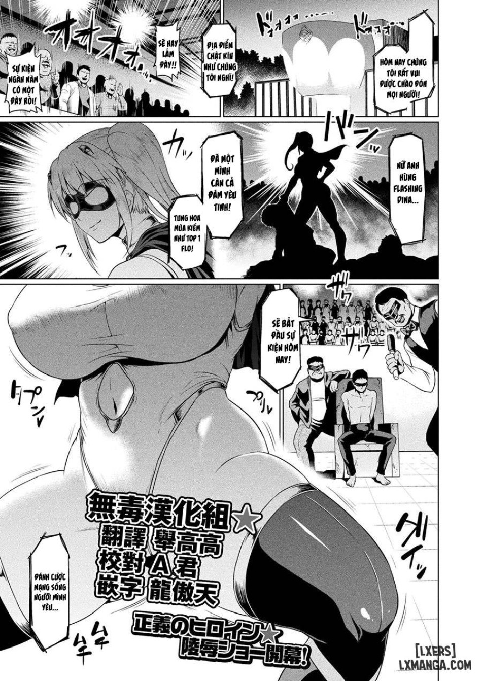 SENKOU NO TINA WA MAKENAI 