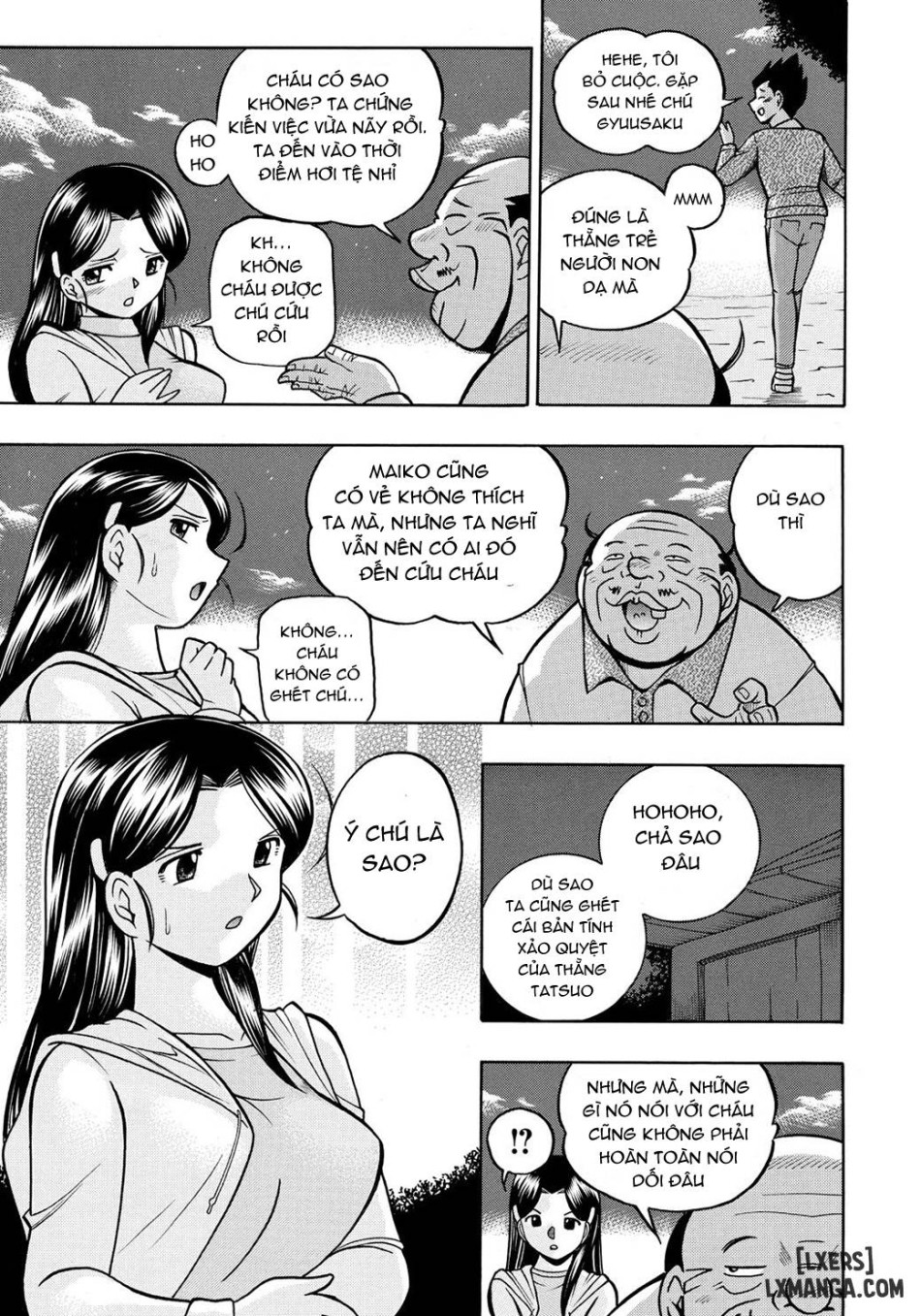 Reijou Maiko ~Kyuuke no Hien 