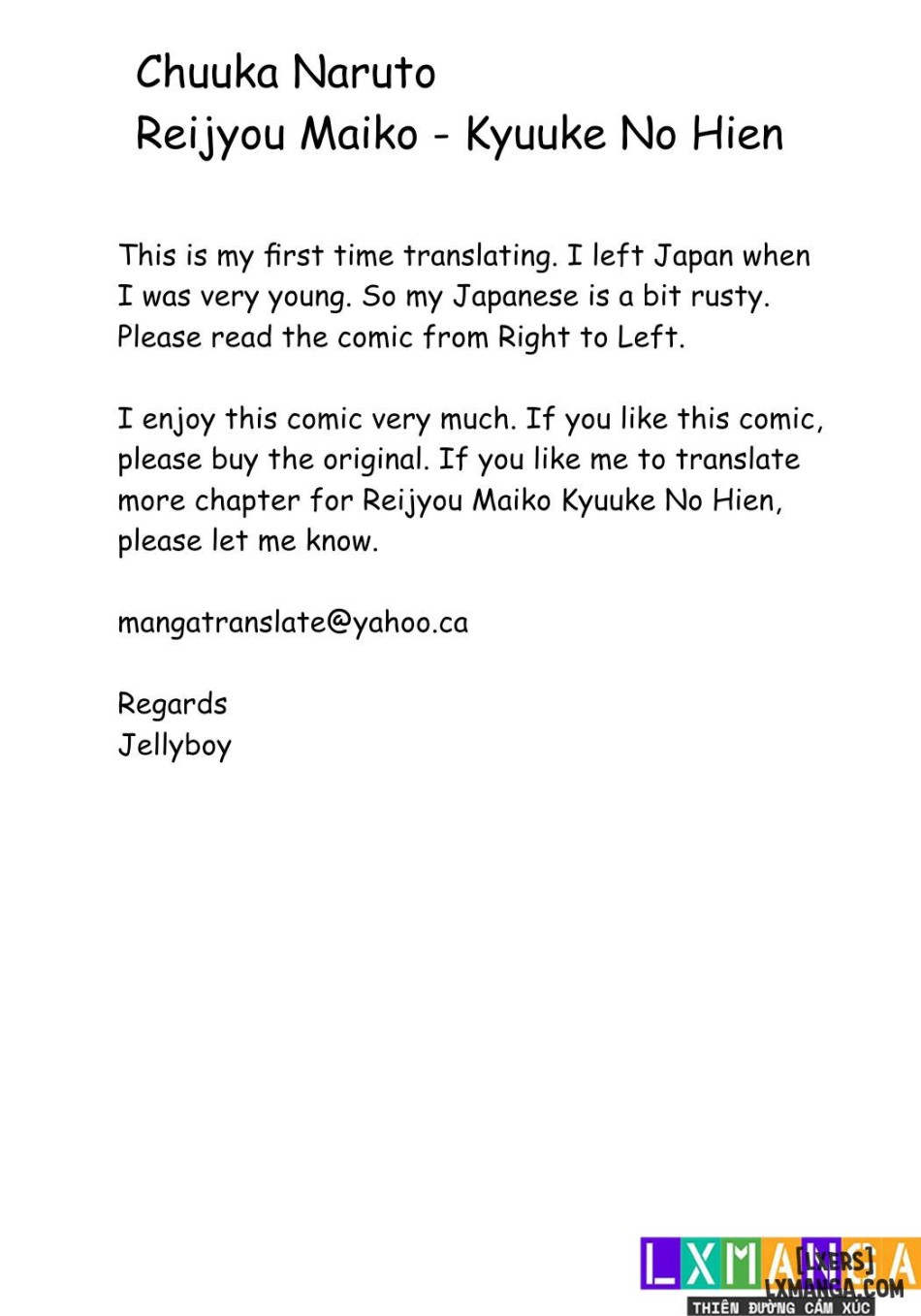 Reijou Maiko ~Kyuuke no Hien 