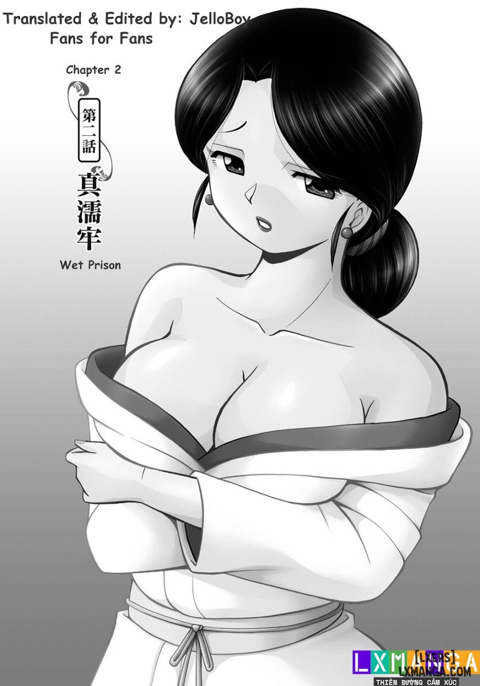 Reijou Maiko ~Kyuuke no Hien 