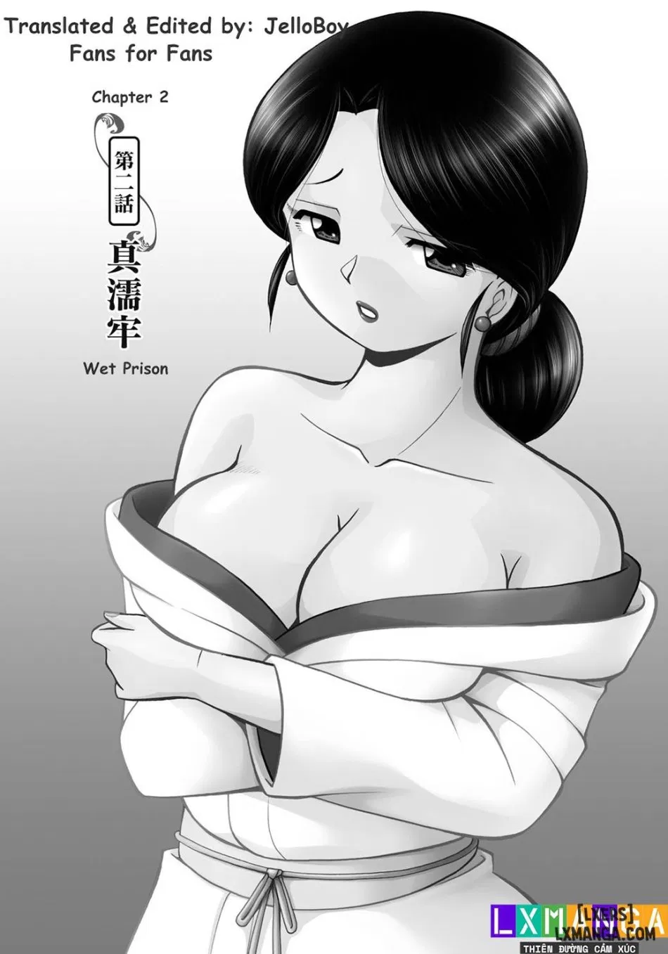 Reijou Maiko ~Kyuuke no Hien 