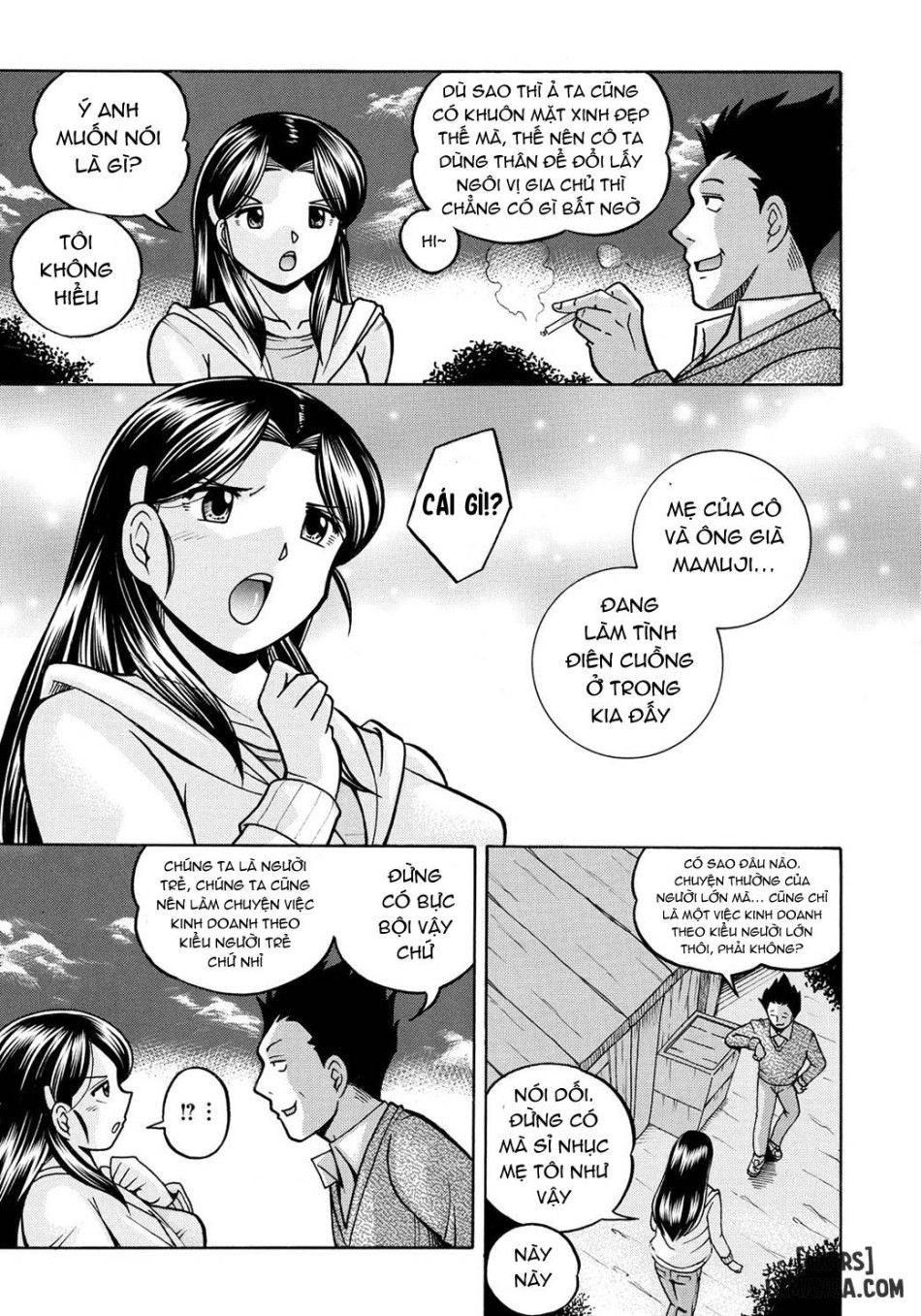Reijou Maiko ~Kyuuke no Hien 