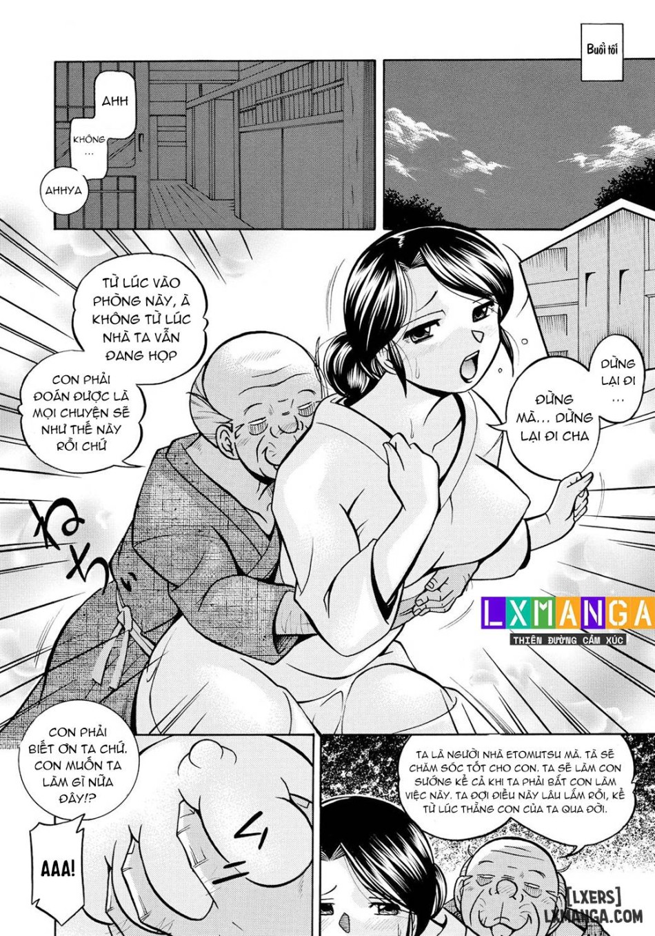 Reijou Maiko ~Kyuuke no Hien 