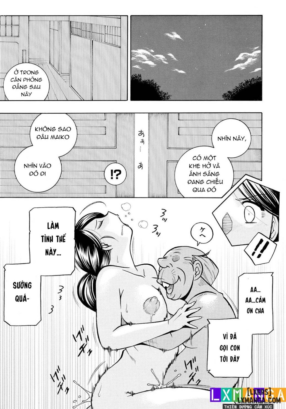 Reijou Maiko ~Kyuuke no Hien 