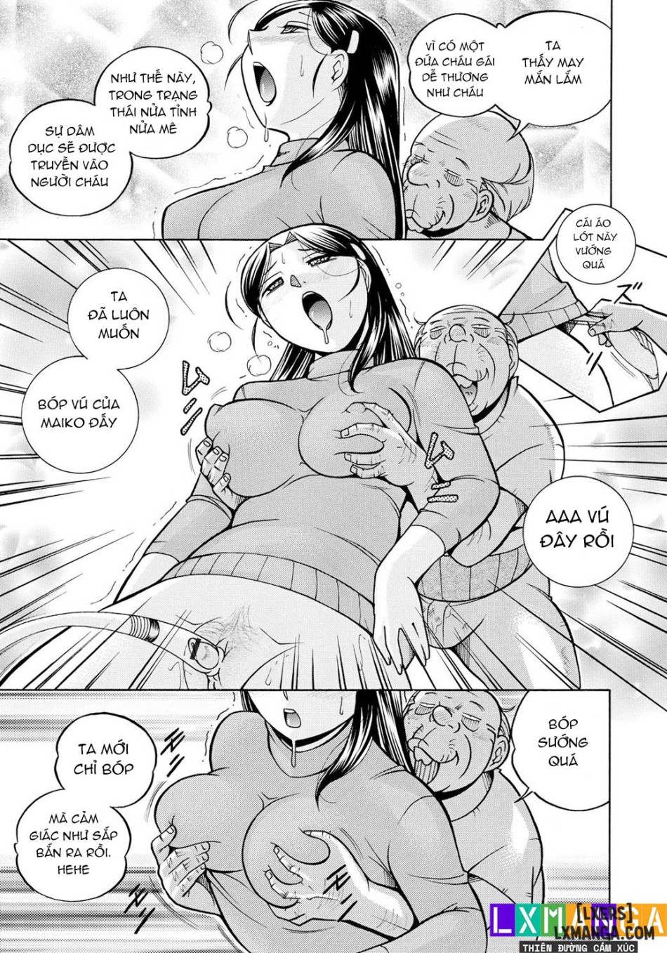 Reijou Maiko ~Kyuuke no Hien 