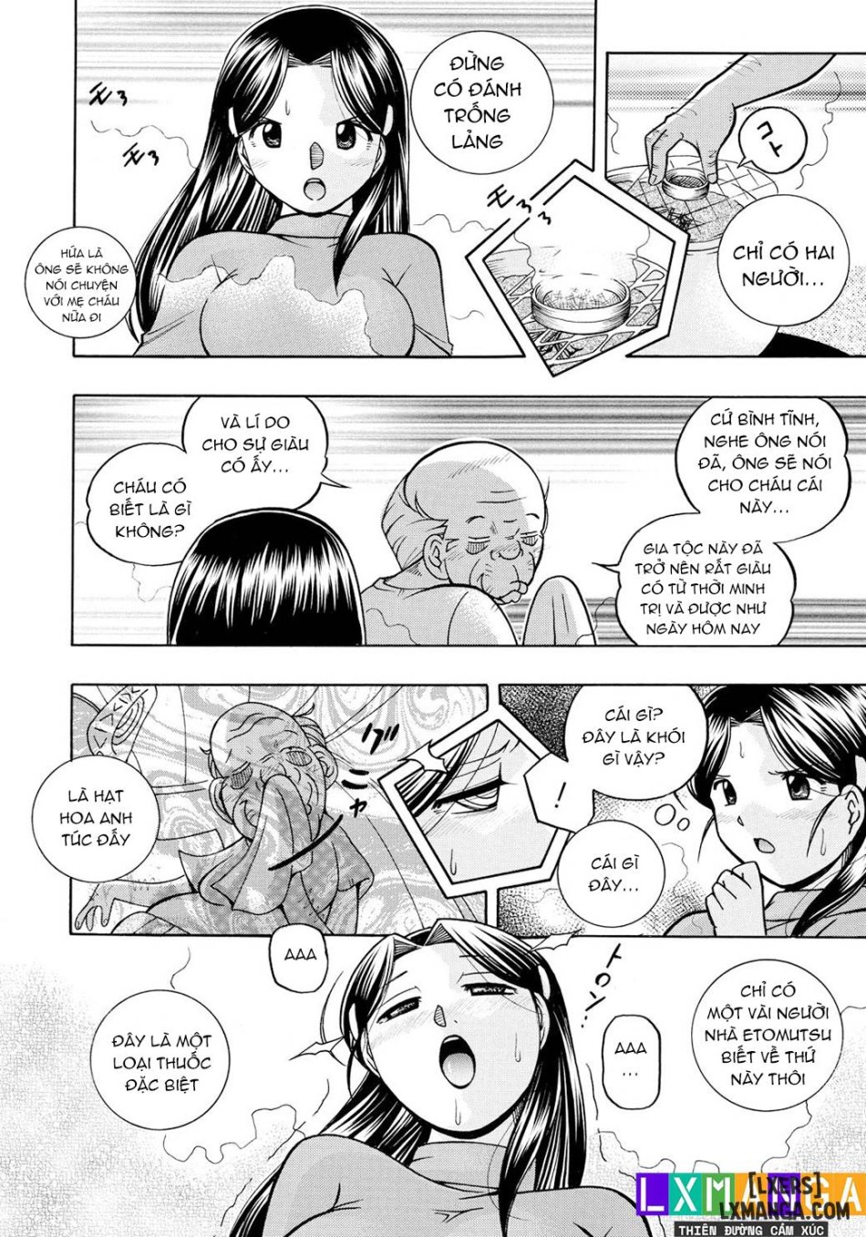 Reijou Maiko ~Kyuuke no Hien 