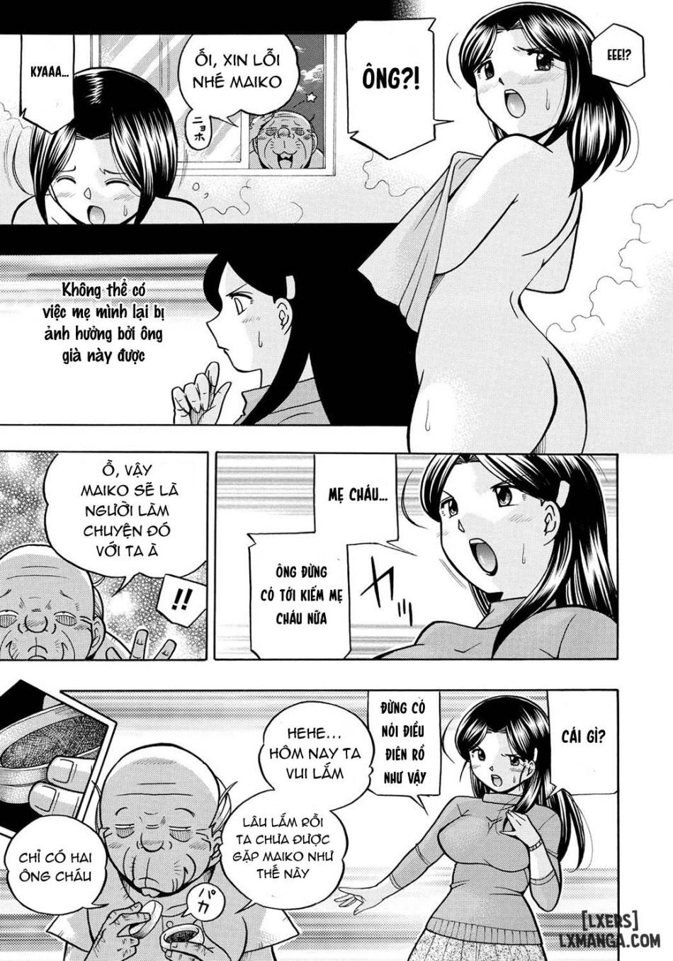 Reijou Maiko ~Kyuuke no Hien 
