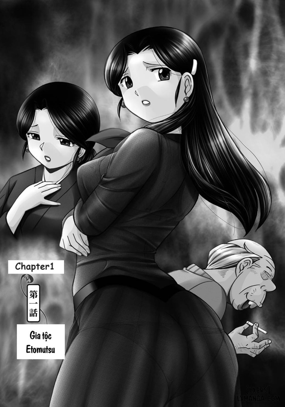 Reijou Maiko ~Kyuuke no Hien 