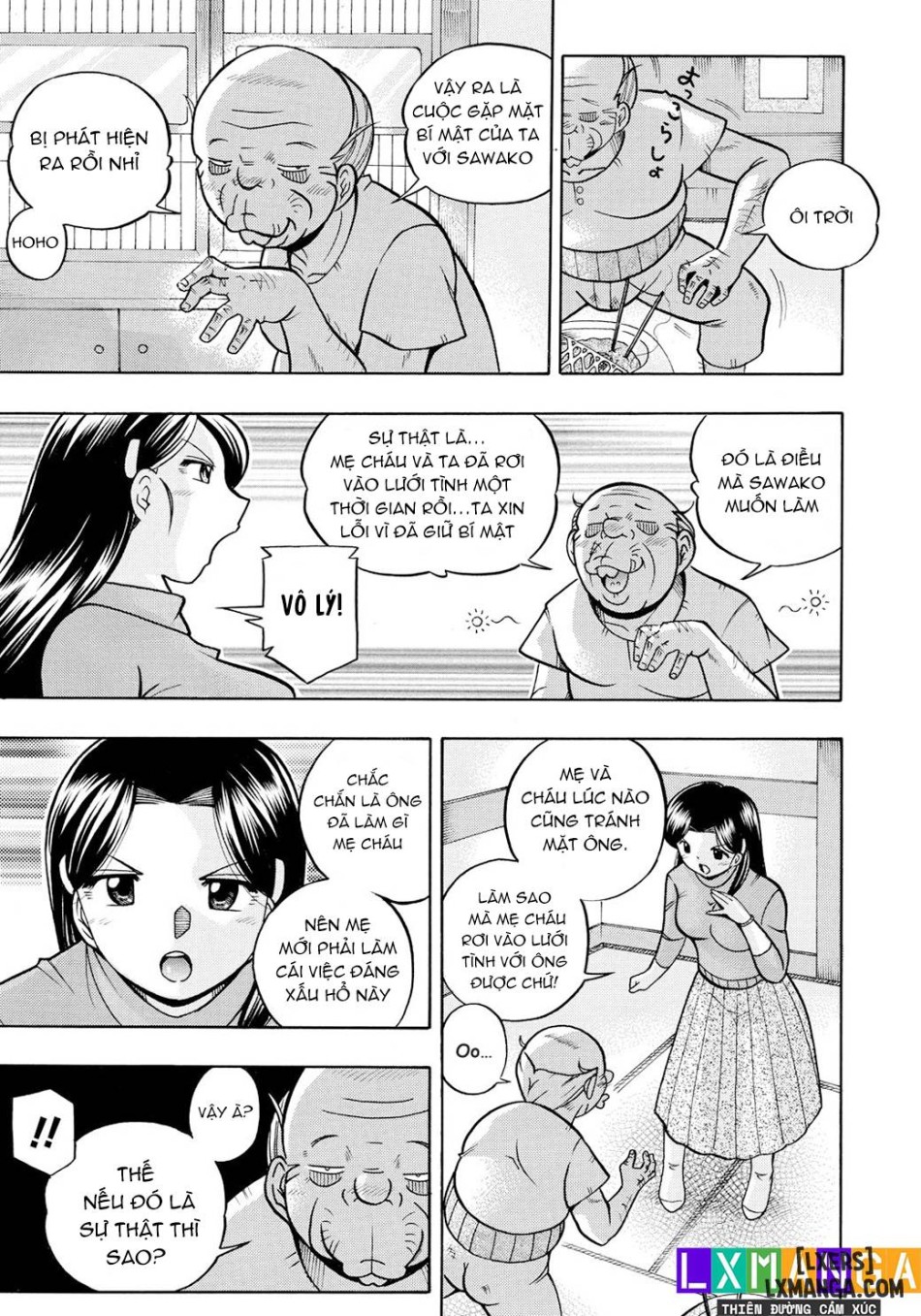 Reijou Maiko ~Kyuuke no Hien 