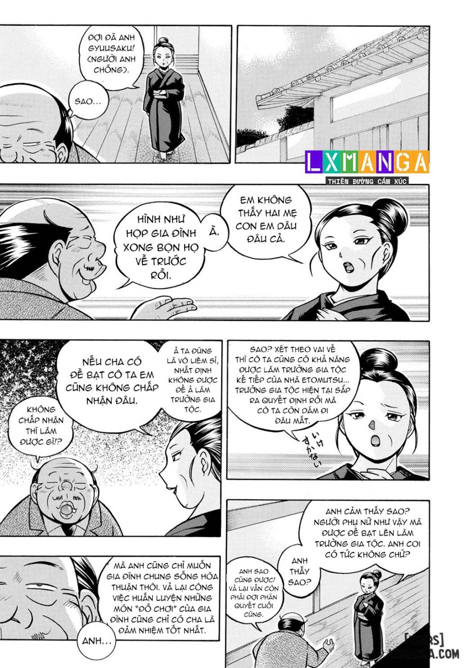 Reijou Maiko ~Kyuuke no Hien 