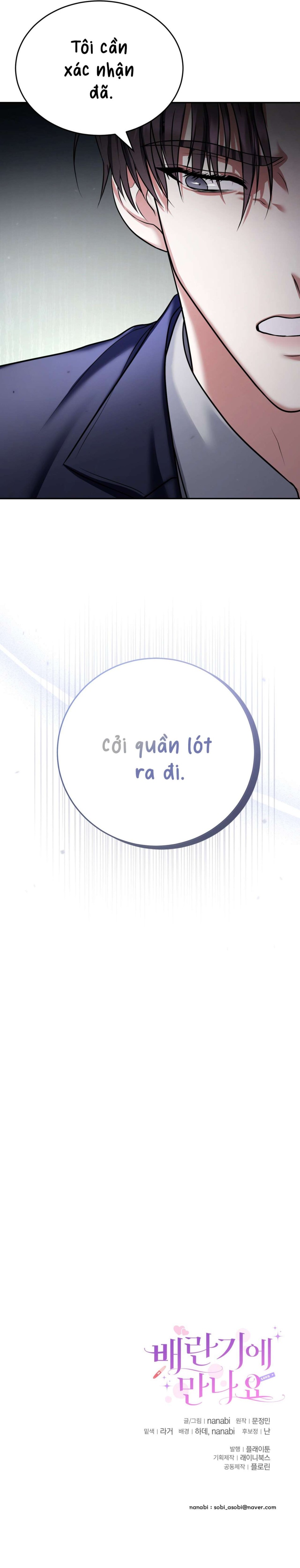 [ 18+ ] Gặp gỡ trong thời kỳ rụng trứng 