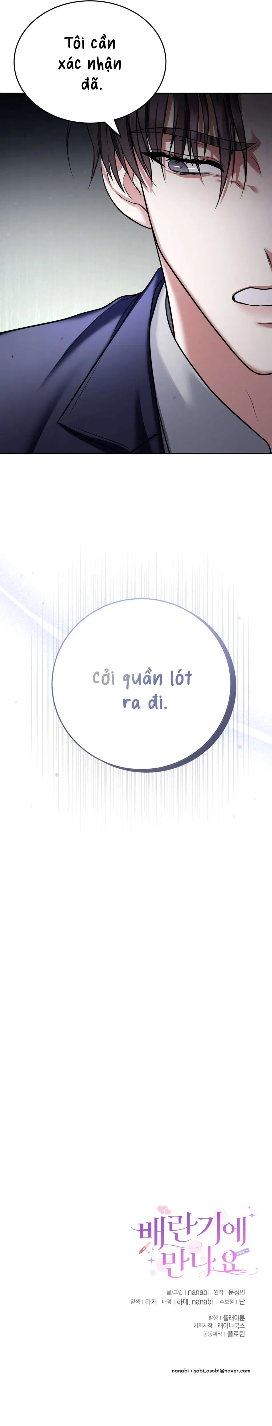 [ 18+ ] Gặp gỡ trong thời kỳ rụng trứng 