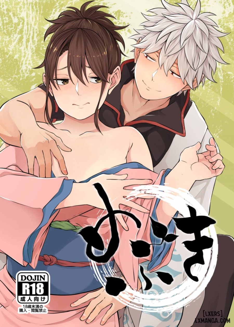 Mebuki 