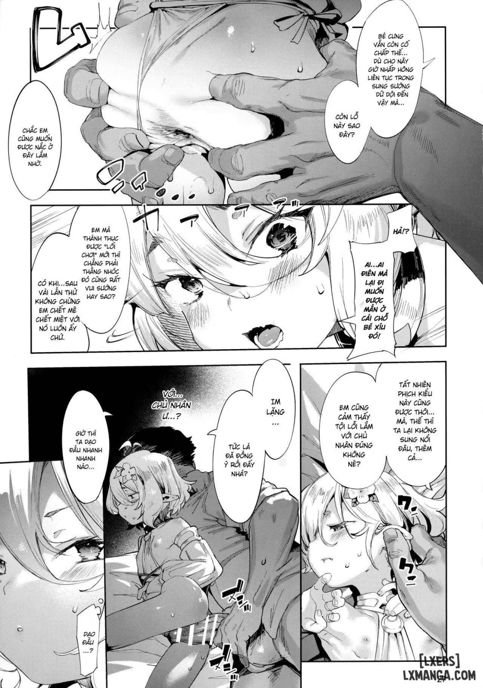 Gomennasai Aruji-sama 