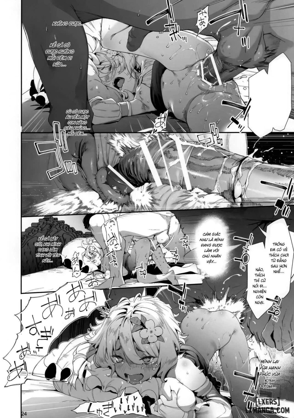 Gomennasai Aruji-sama 