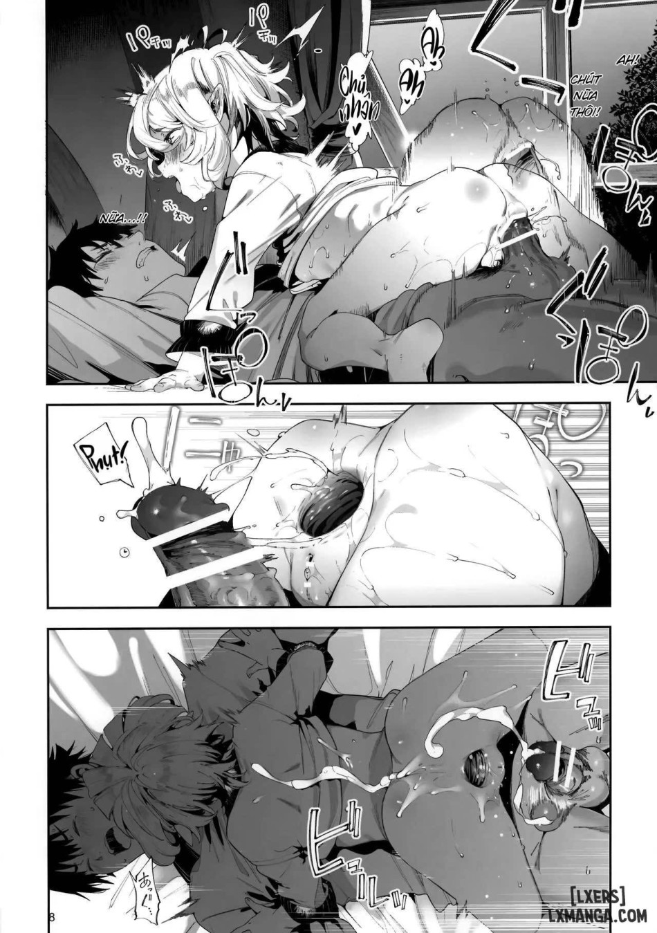 Gomennasai Aruji-sama 