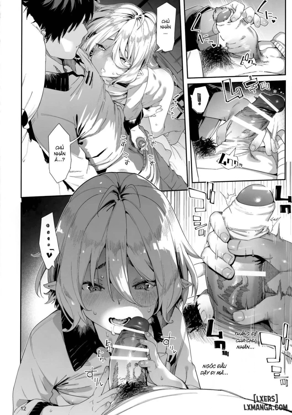 Gomennasai Aruji-sama 