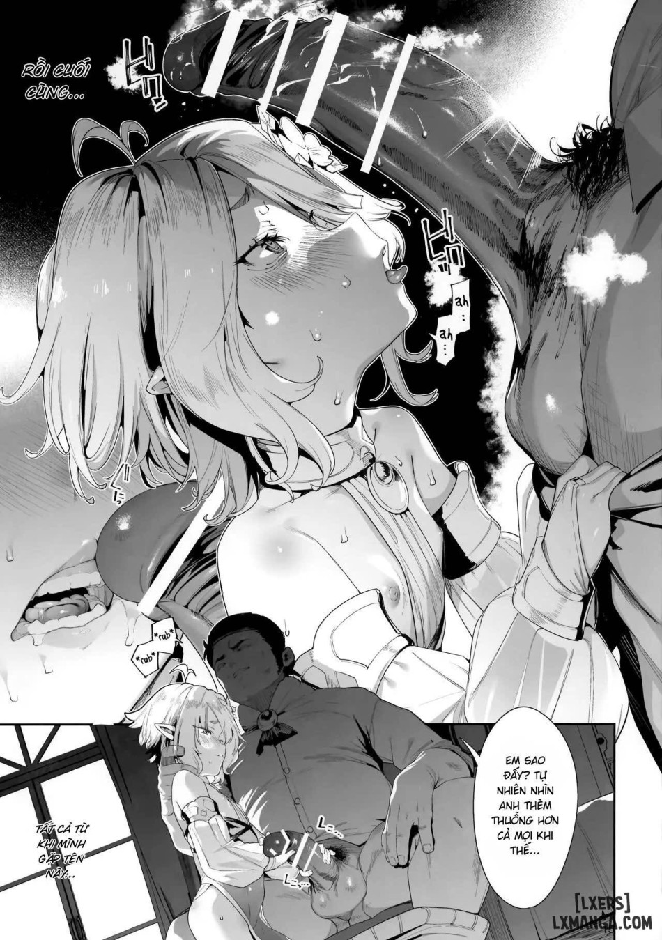 Gomennasai Aruji-sama 