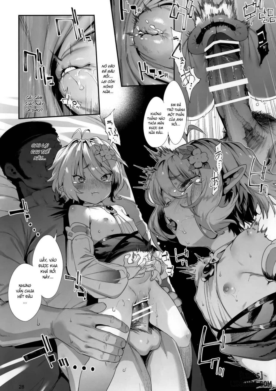 Gomennasai Aruji-sama 