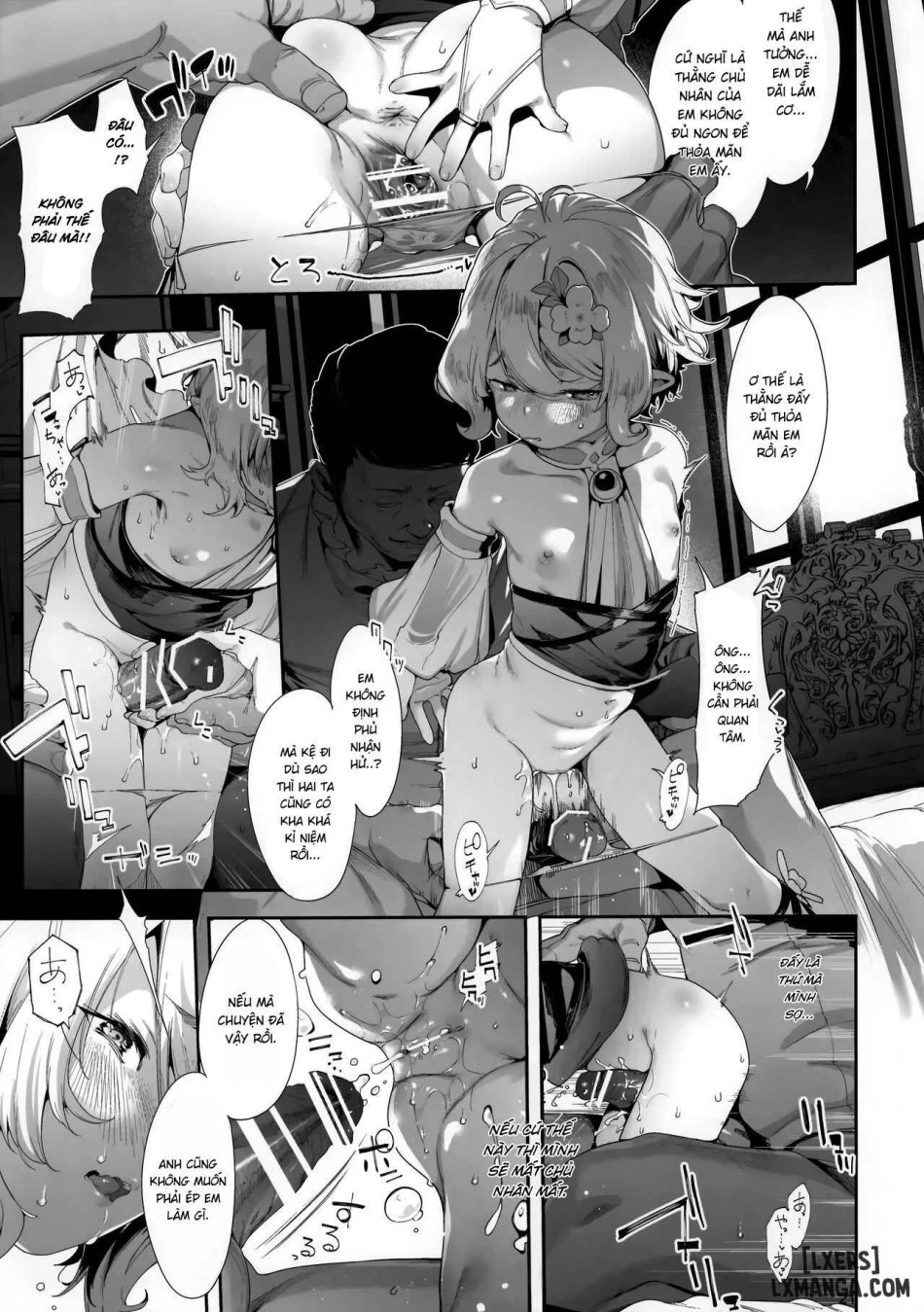 Gomennasai Aruji-sama 
