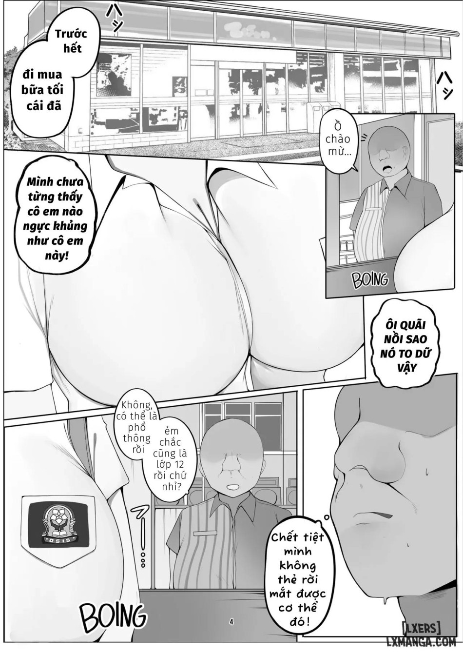 Supplementary class at the convenience store (Teenage Mischief) 