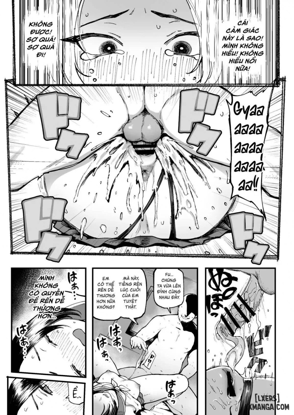 Miharu no Hajimete 