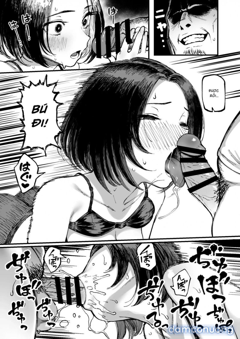 Miharu no Hajimete 