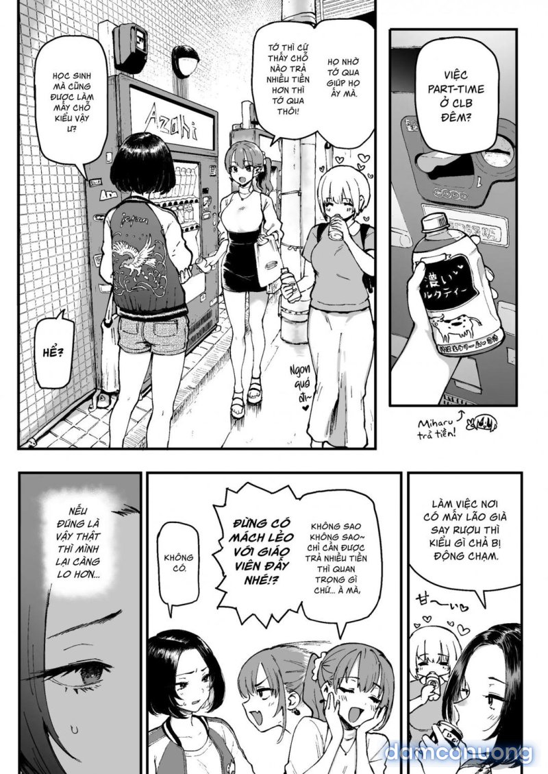 Miharu no Hajimete 