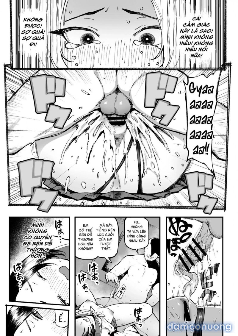 Miharu no Hajimete 