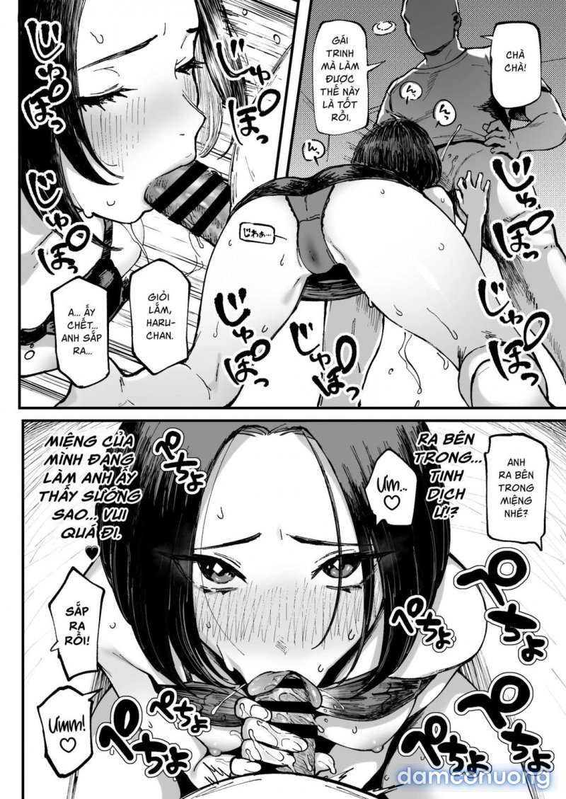 Miharu no Hajimete 