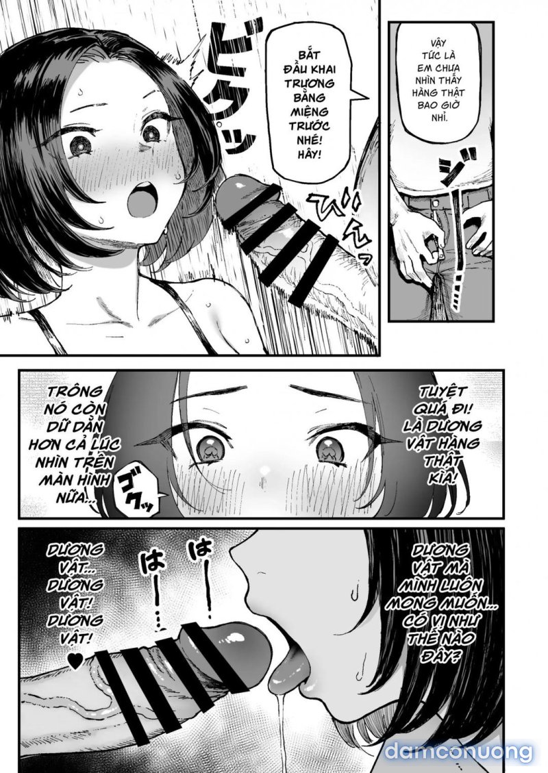 Miharu no Hajimete 