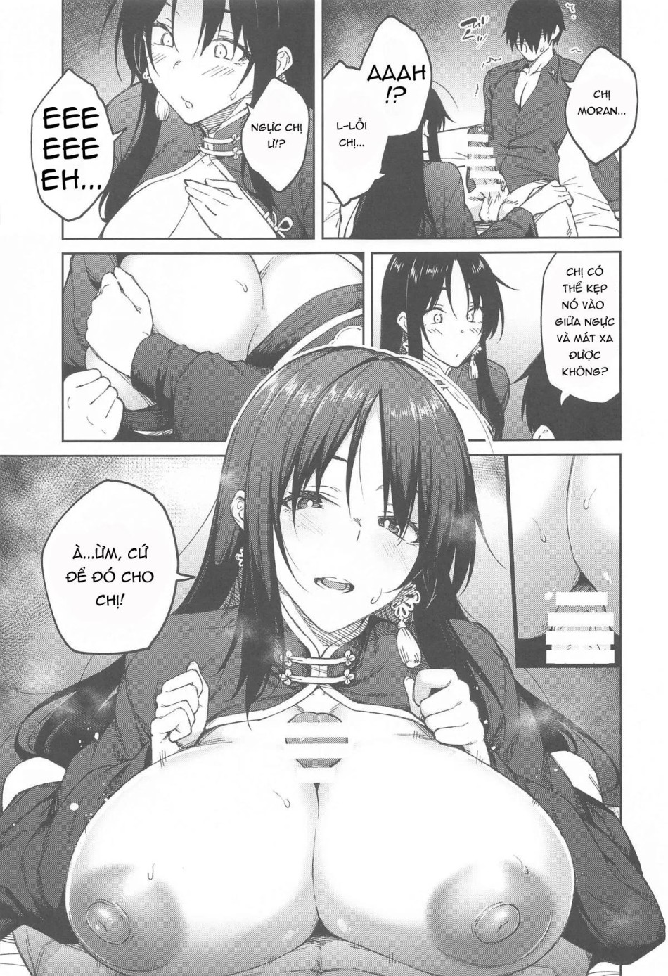 Ore ni Zenbu Makasena Otouto | Leave It All To Me, Little brother (Goddess of Victory: Nikke) 